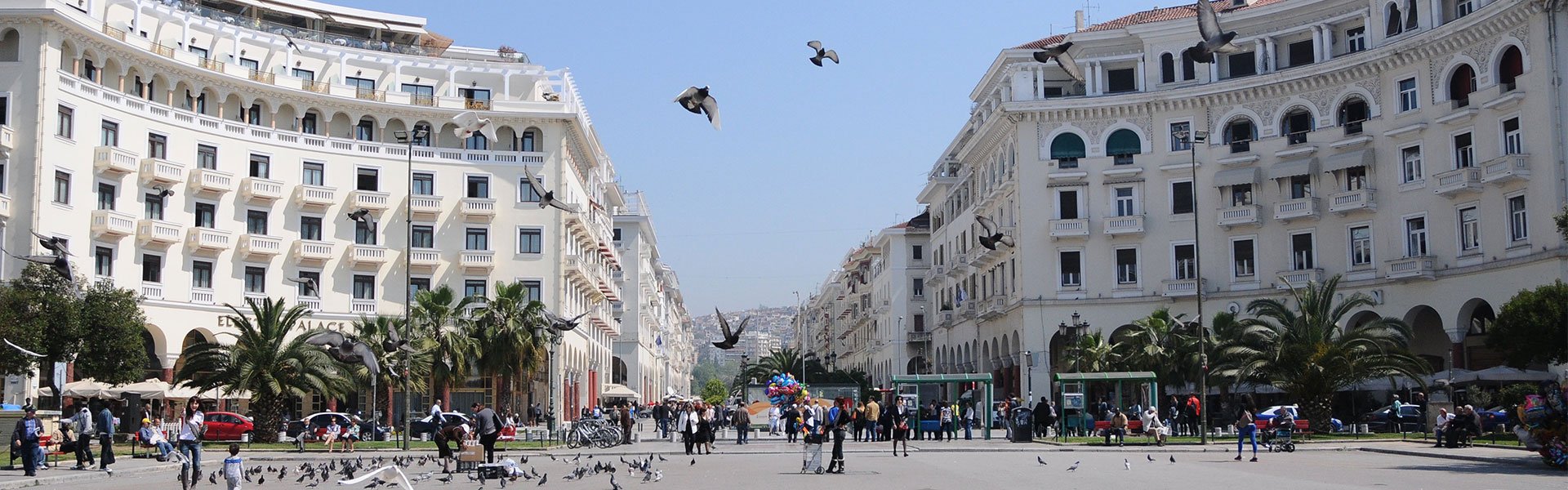 MINI THESSALONIQUE